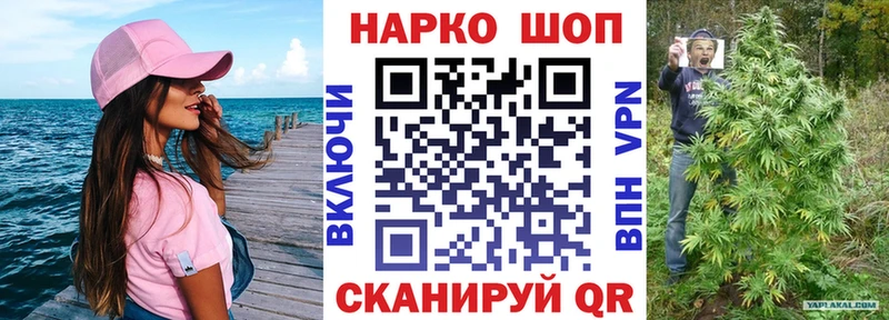 Как найти наркотики Колпашево Конопля  A PVP  ГЕРОИН  Кокаин  МЕФ 
