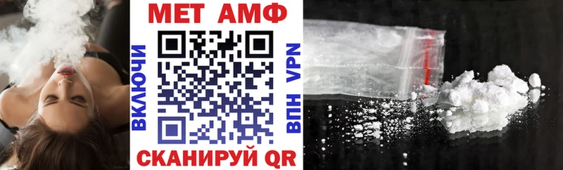 сколько стоит  mega как зайти  Амфетамин 98%  Колпашево 