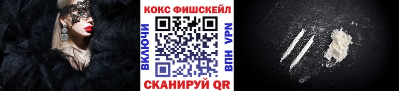 Кокаин Columbia  дарнет шоп  Колпашево 