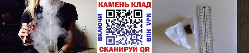 ГАШ хэш hydra ONION Колпашево магазин продажи