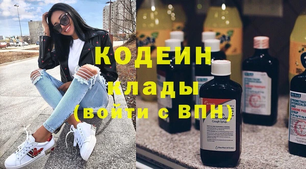 экстази Армянск