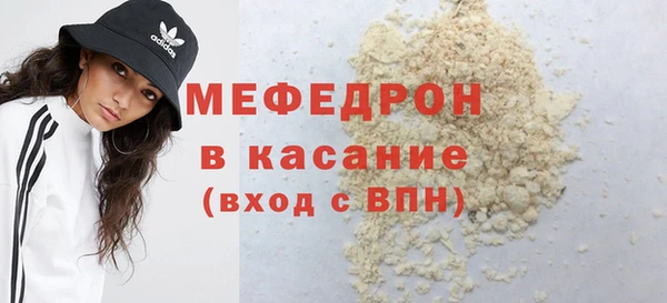ECSTASY Арсеньев