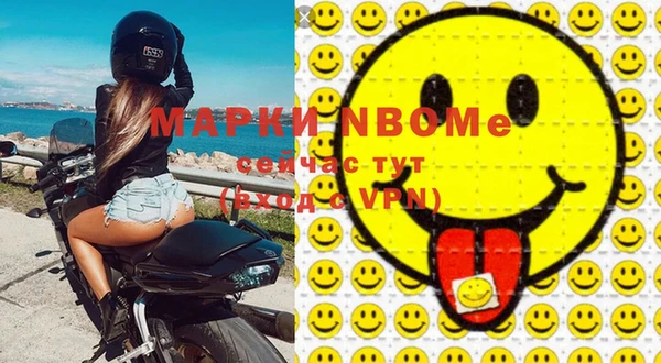 а пвп мука Богородск