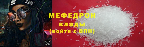 а пвп мука Богородск