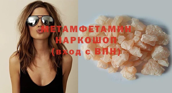 экстази Армянск