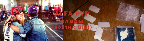 мефедрон Богородицк