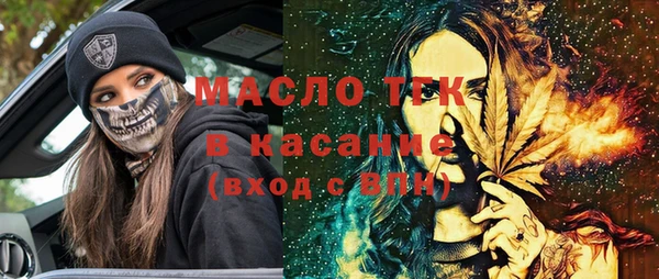 а пвп мука Богородск