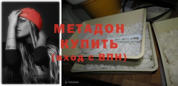 мефедрон Богородицк