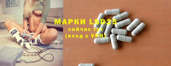 экстази Армянск
