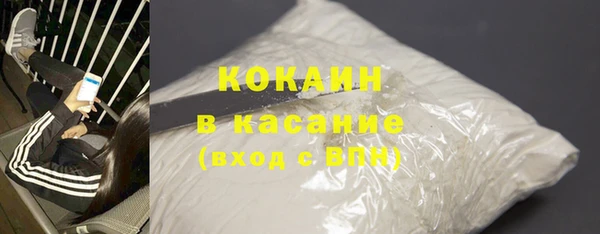 экстази Армянск