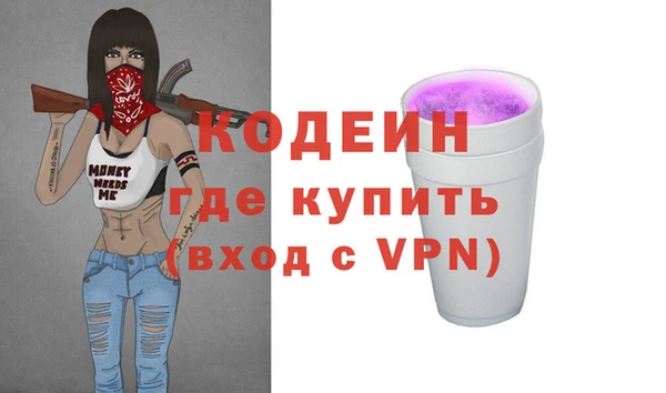 Альфа ПВП Аркадак