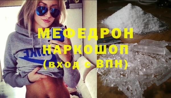 экстази Армянск