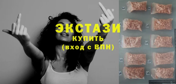 мефедрон Богородицк