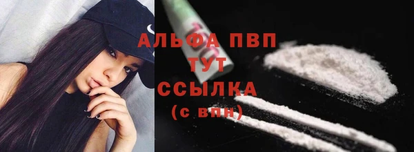мефедрон Богородицк