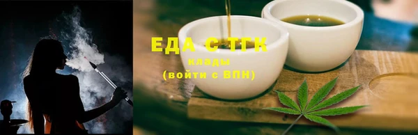 мефедрон Богородицк