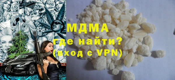 Альфа ПВП Аркадак