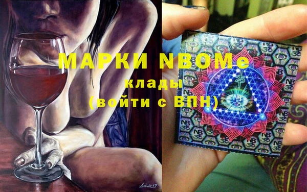 мефедрон Богородицк