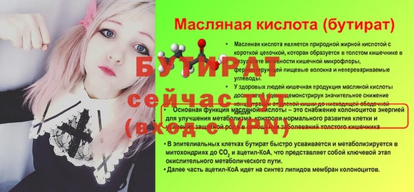мефедрон Богородицк