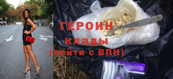 экстази Армянск