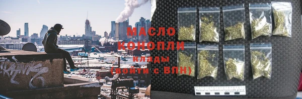экстази Армянск