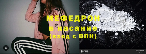 Альфа ПВП Аркадак