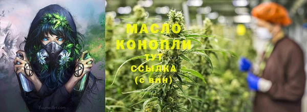 а пвп мука Богородск