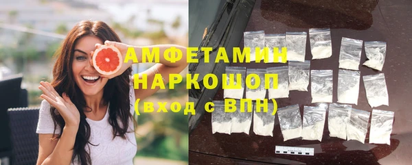 ECSTASY Арсеньев