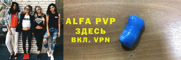 а пвп мука Богородск