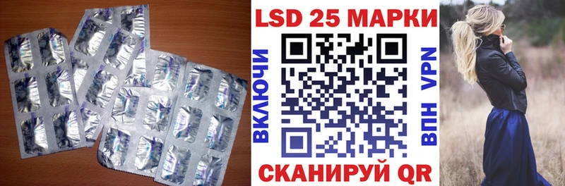 кракен tor  Колпашево  ЛСД экстази кислота 