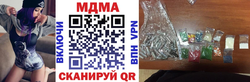 МЕГА ТОР Колпашево МДМА VHQ