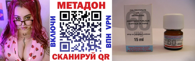 Метадон methadone  хочу наркоту  Колпашево 