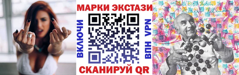 Марки 25I-NBOMe 1,5мг  mega ONION  Колпашево 