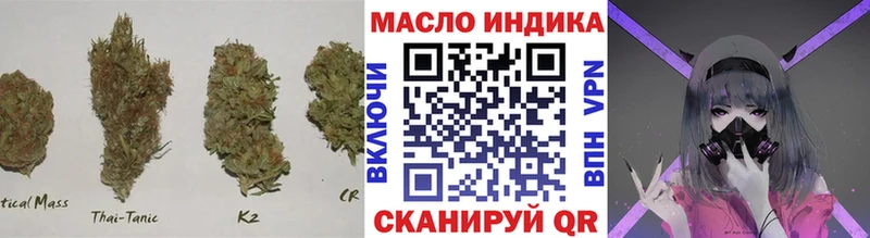 ТГК концентрат  Колпашево 
